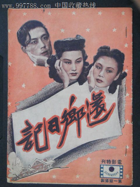 缅甸身份证真实样板